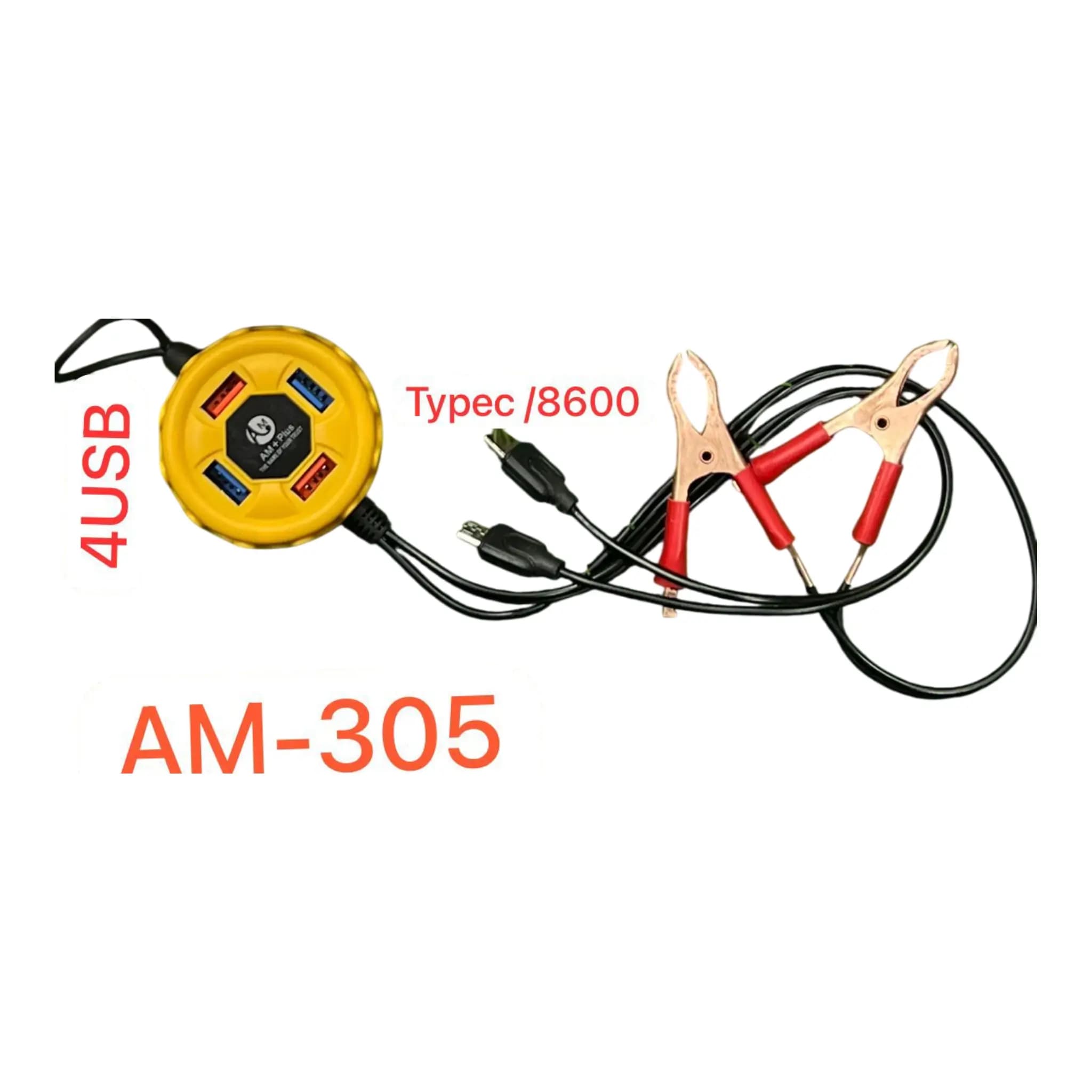 New Arrival DC Charger AM-305 (4 USB) Type-C/8600 – alternate view