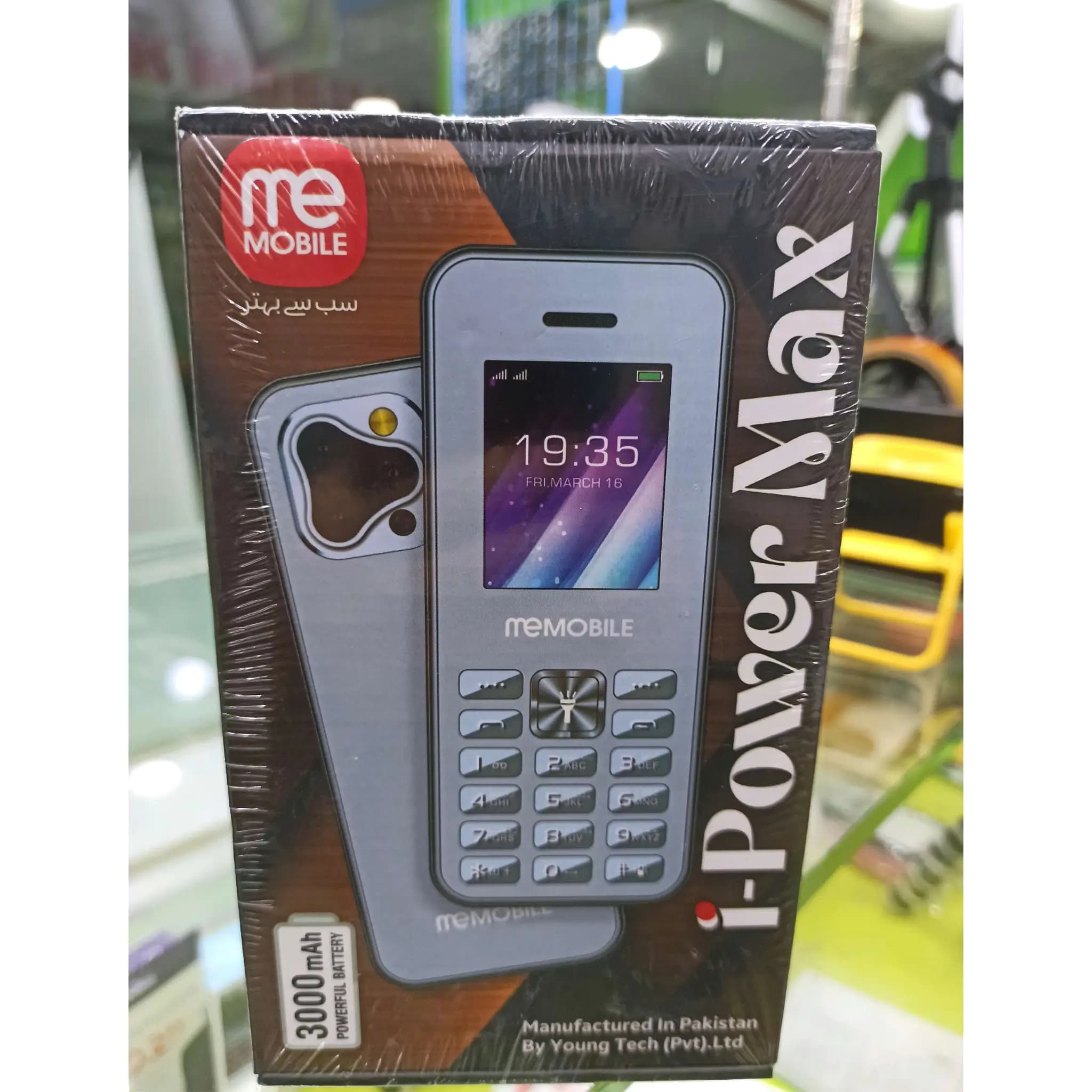 MeMOBILE IPower Max Price In Pakistan | MeMOBILE IPower Max Mobile | 1.8 Inch Display , Dual SIM , 3000mAh Battery , PTA Approved & 1 Year Warranty - image 1