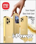 Memobile iPower Gold Price In Pakistan | Memobile iPower Gold Mobile | 1.8 inch Display , 3000mAh Battery  , PTA Approved & 1 Year Brand Warranty - thumbnail 4