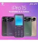 Etachi iPro 15 Price in Pakistan - Image 5