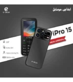 Etachi iPro 15 Price in Pakistan - Image 4