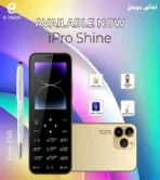 Etachi iPro Shine Price in Pakistan - Image 5