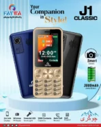 Faywa J1 Classic Price in Pakistan - 2026 - Image 6