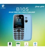 E-Tachi B105 Price in Pakistan 2026 - Image 2