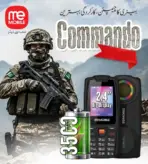Memobile Commando Price in Pakistan 2026 - Image 2