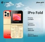 E-tachi iPro Fold Price in Pakistan 2026 - Image 3