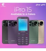 Etachi iPro 15 Price in Pakistan 2026 - Image 5