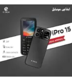 Etachi iPro 15 Price in Pakistan 2026 - Image 4