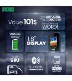 SEGO VALUE 101s Price in Pakistan - Image 3