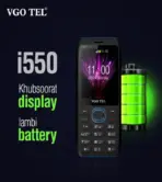 VGO TEL i550 Price in Pakistan 2026 - Image 6
