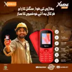 XMobile X Mini 101 Lite Price in Pakistan - Image 2